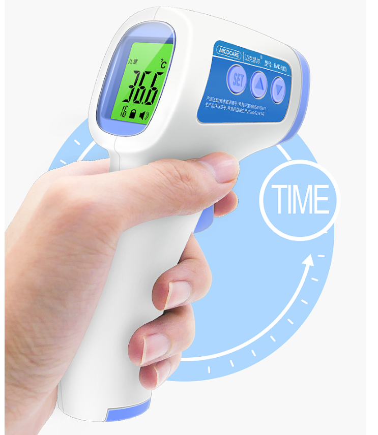 Non-Contact Infrared Thermometer